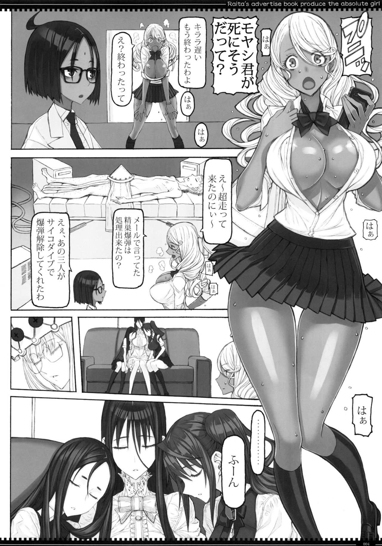 Preview page 3