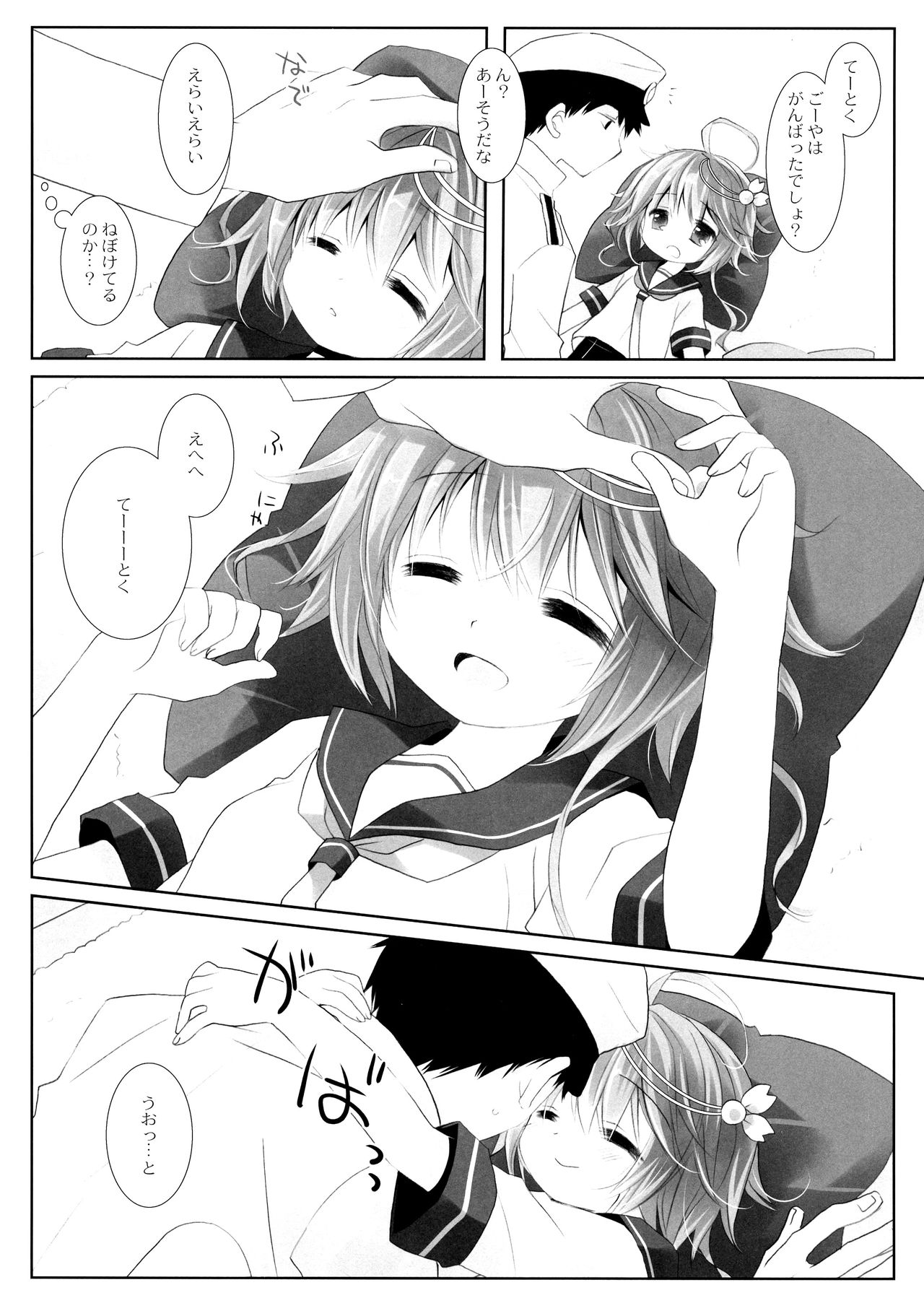 Preview page 8