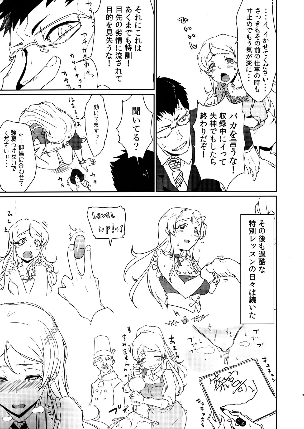 Preview page 6
