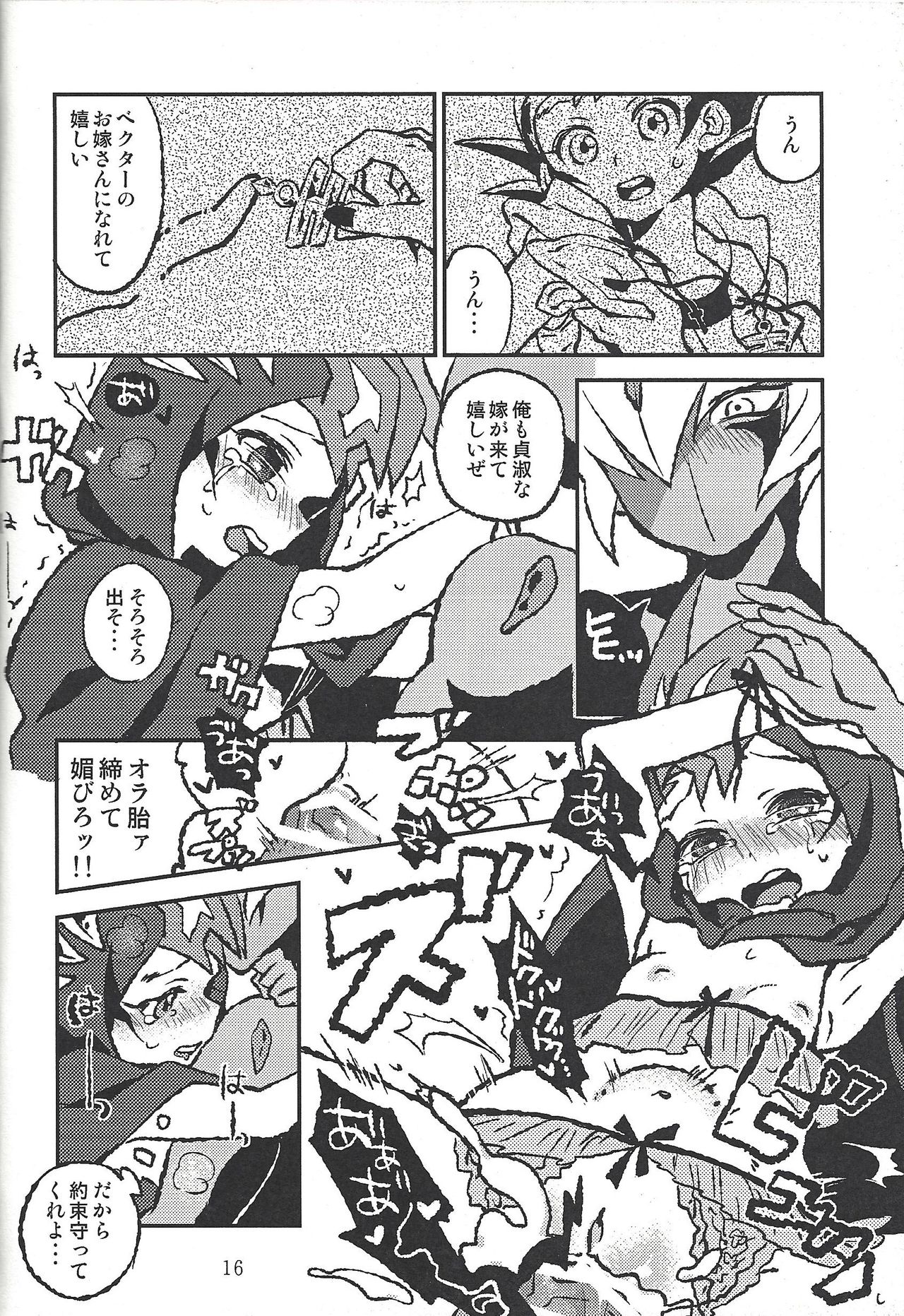 Preview page 6