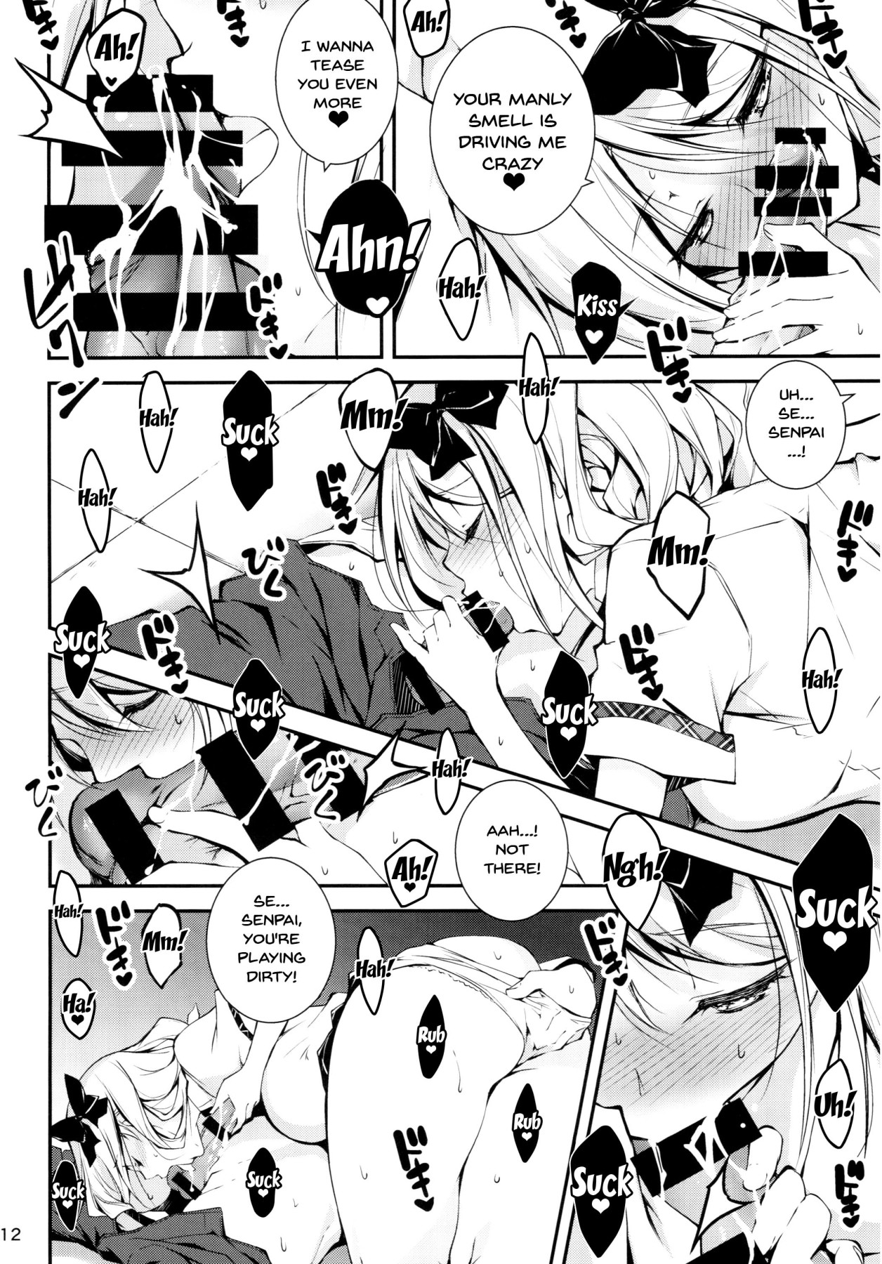 KOI+KAN 8 - Page 13