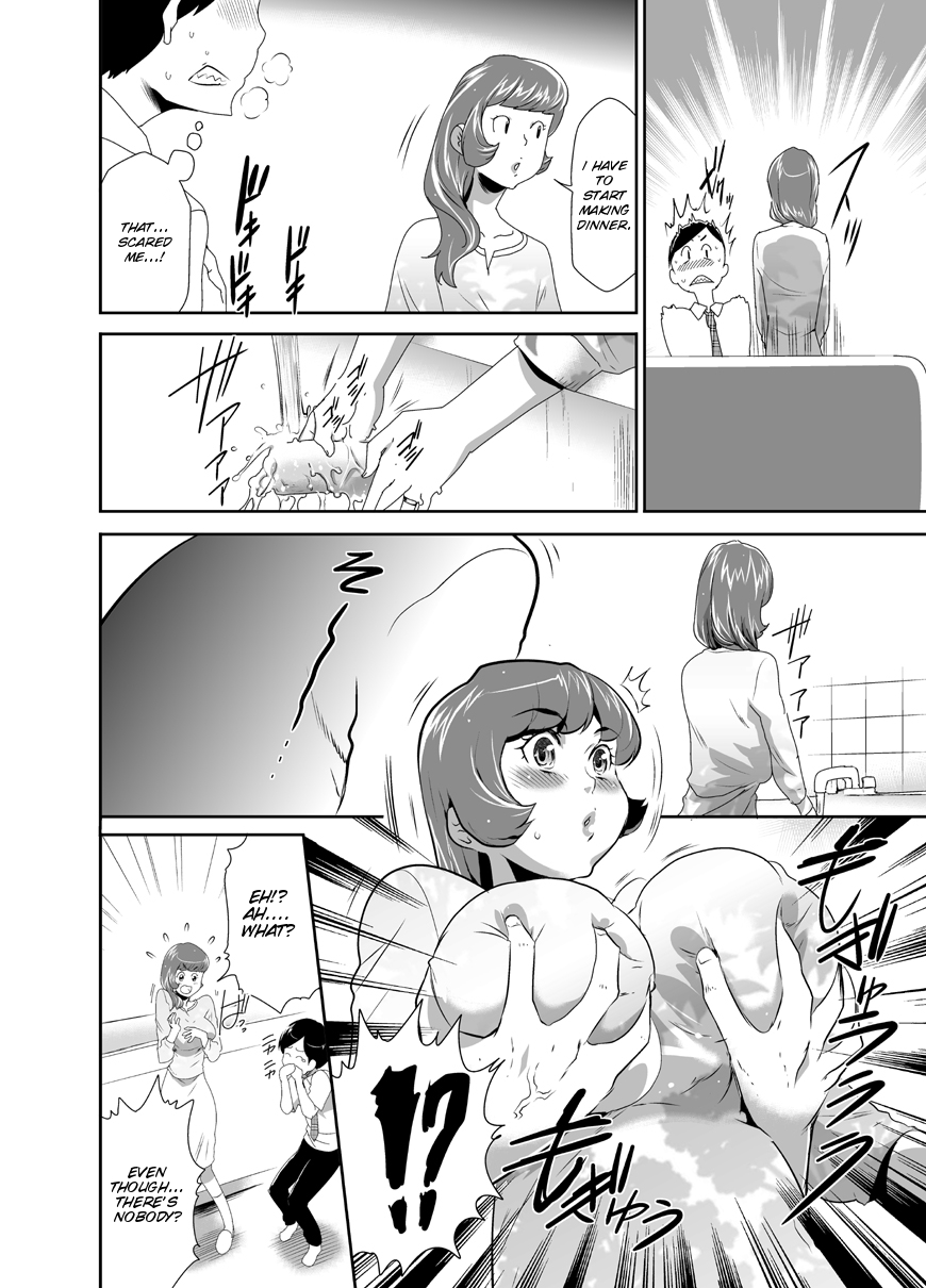 Mama wa Saimin Chuudoku! Ch. 1-11 - Page 76