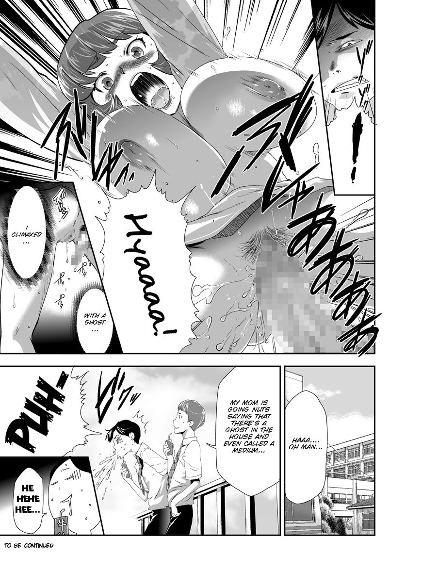 Mama wa Saimin Chuudoku! Ch. 1-11 - Page 80