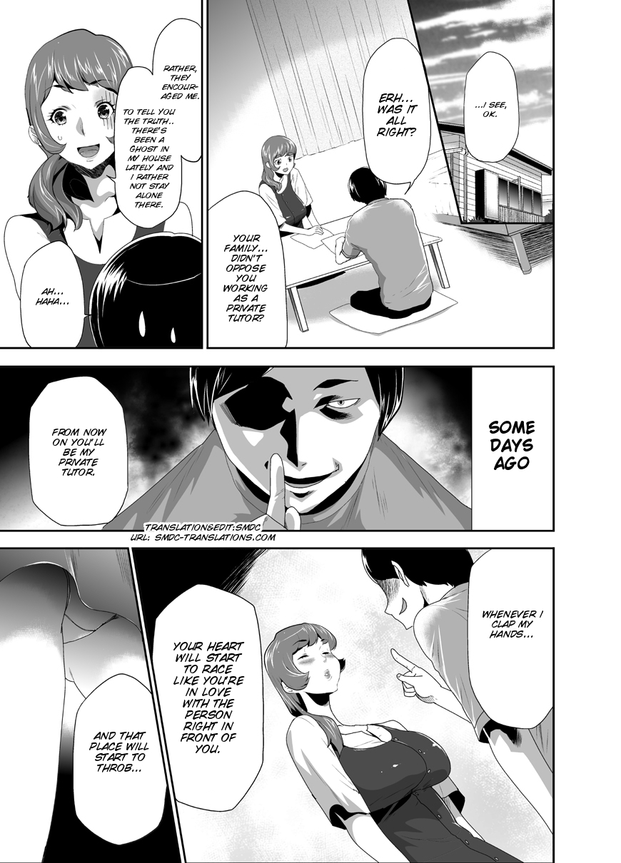 Mama wa Saimin Chuudoku! Ch. 1-11 - Page 82