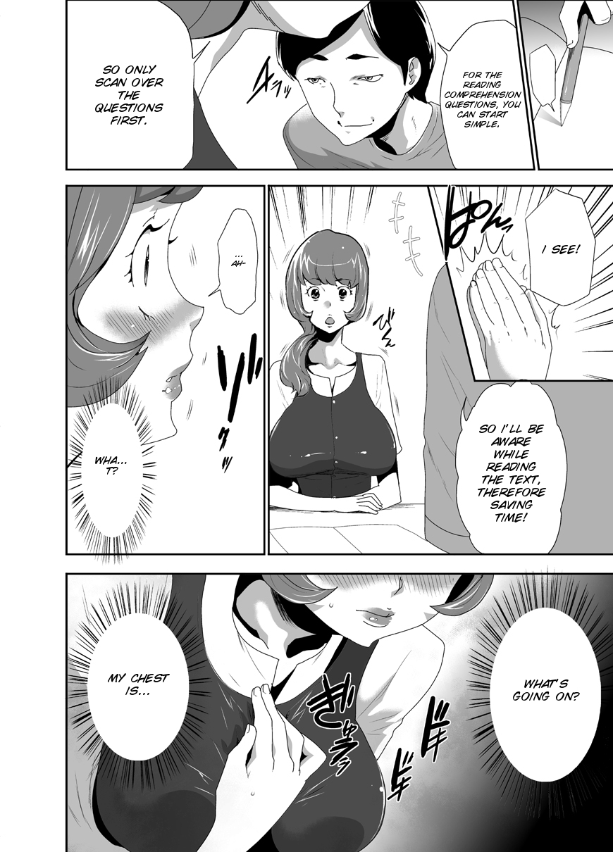 Mama wa Saimin Chuudoku! Ch. 1-11 - Page 83