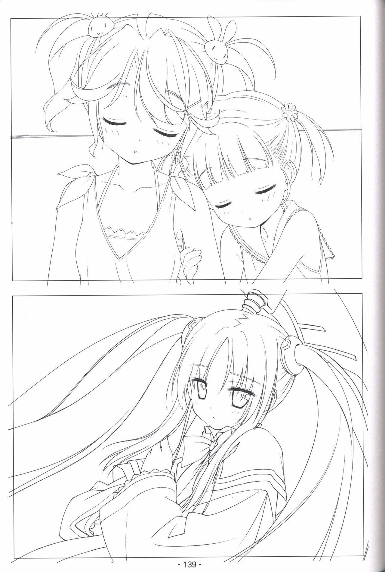Hoshizora no Memoria -COMPLETE ART WORKS- - Page 138