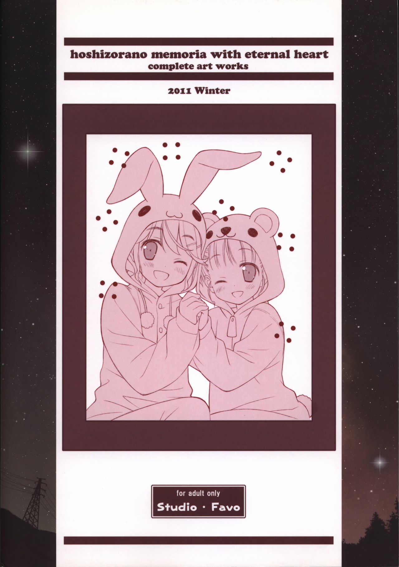 Hoshizora no Memoria -COMPLETE ART WORKS- - Page 164