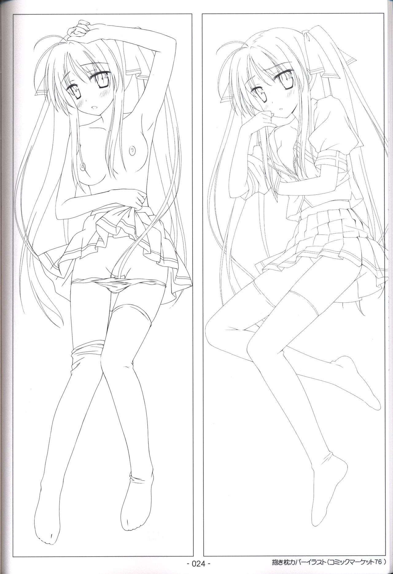 Hoshizora no Memoria -COMPLETE ART WORKS- - Page 23