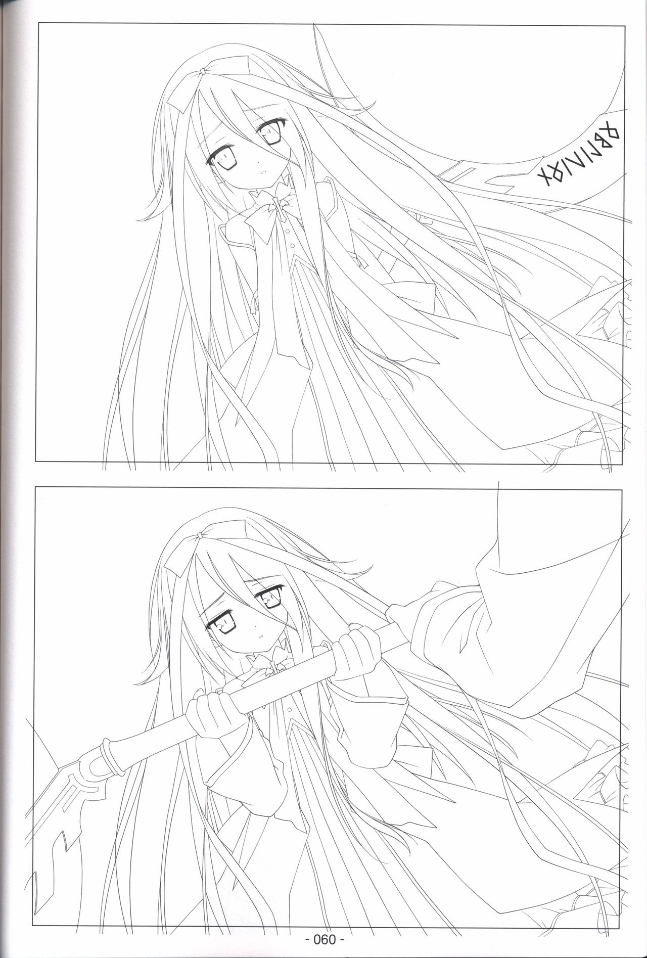 Hoshizora no Memoria -COMPLETE ART WORKS- - Page 59