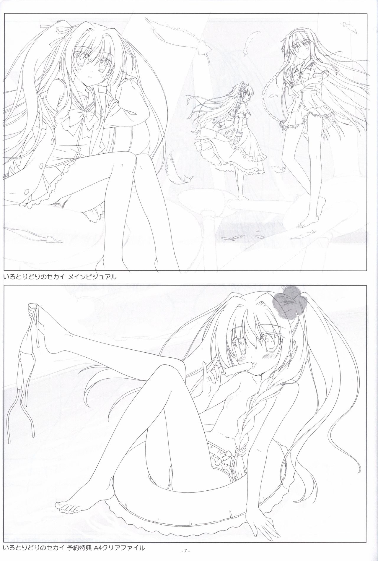Preview page 6