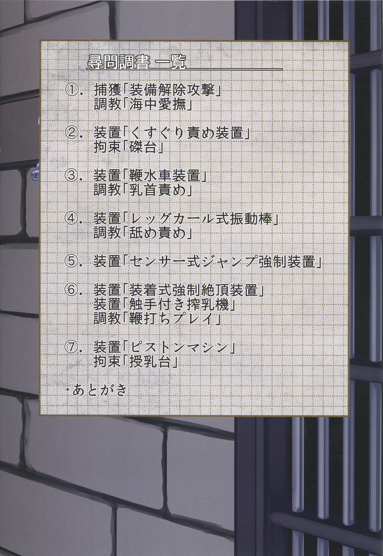 Preview page 2