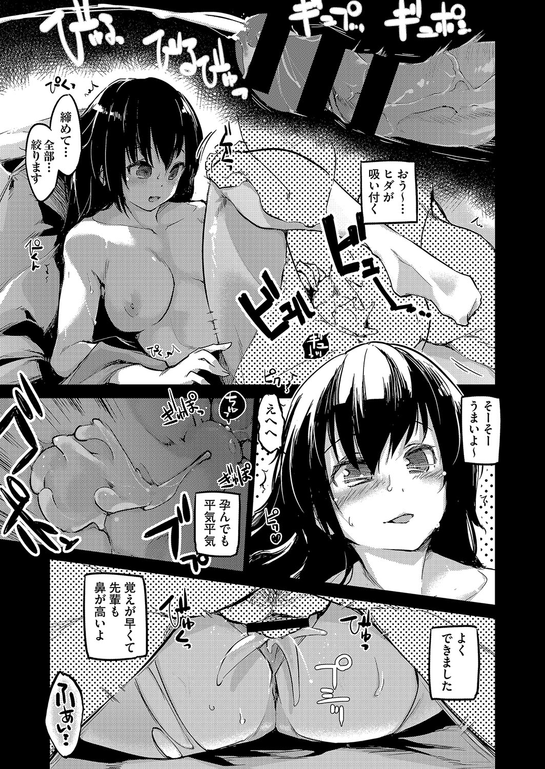 COMIC AUN Kai Vol. 2 - Page 126