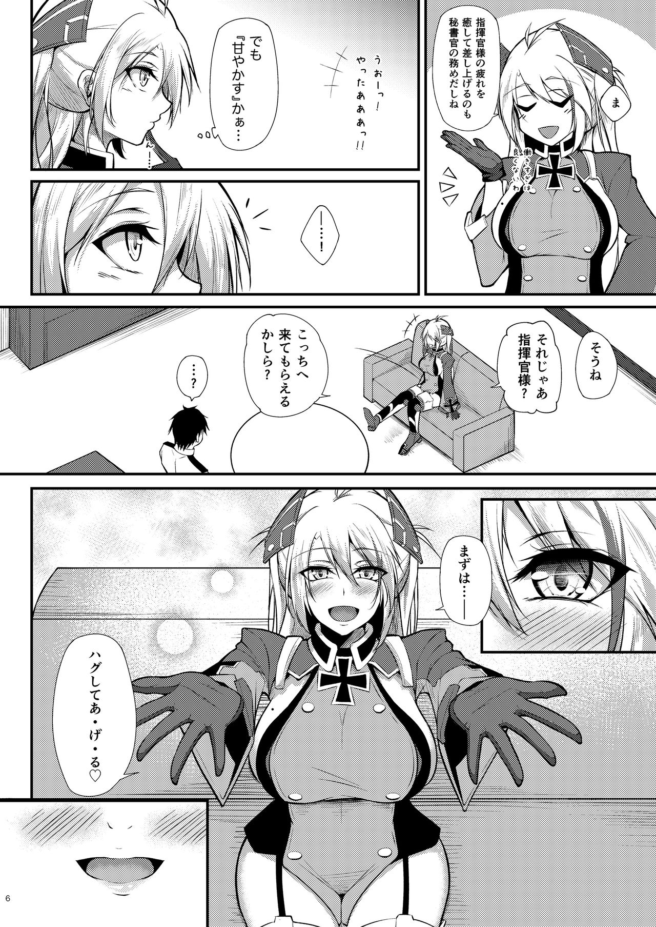 Preview page 6