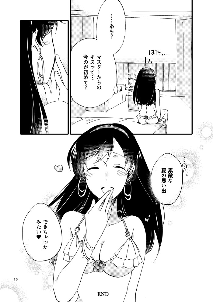 Luluhawa MG - Page 13