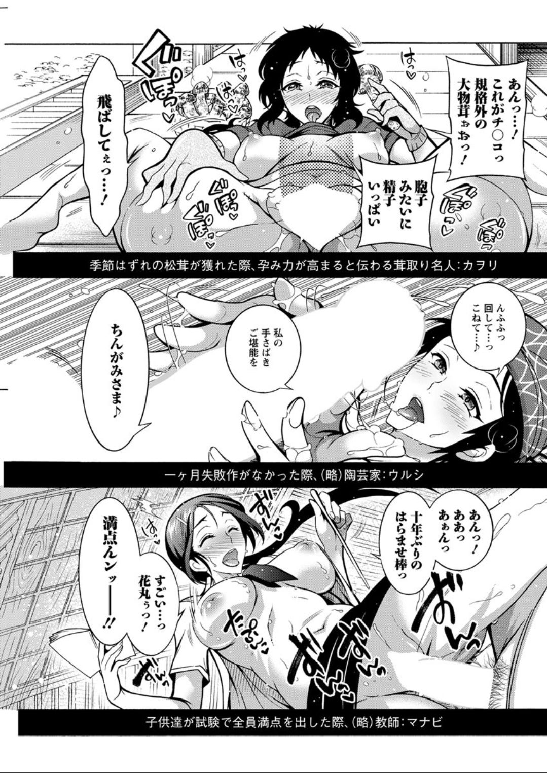 Action Pizazz DX 2019-08 - Page 123