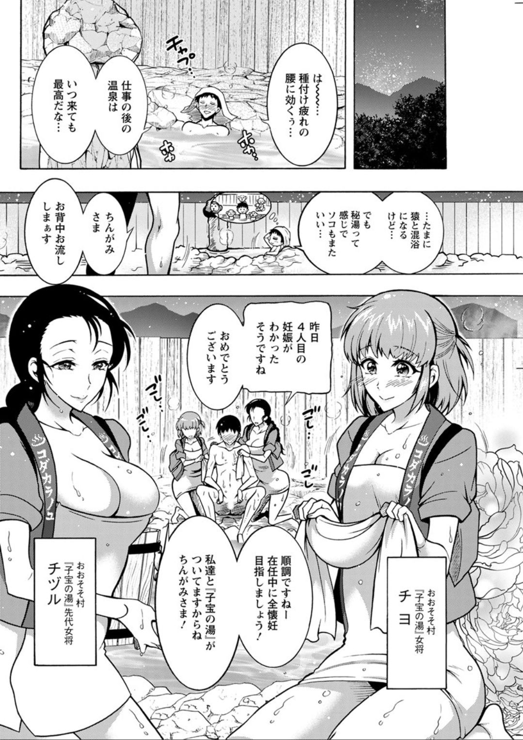 Action Pizazz DX 2019-08 - Page 126