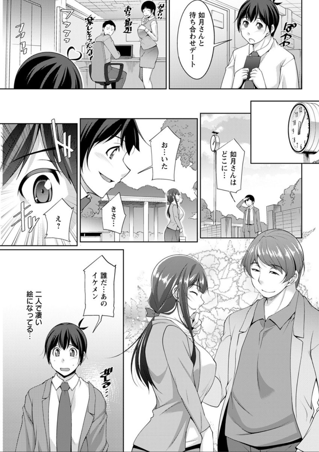 Action Pizazz DX 2019-08 - Page 159