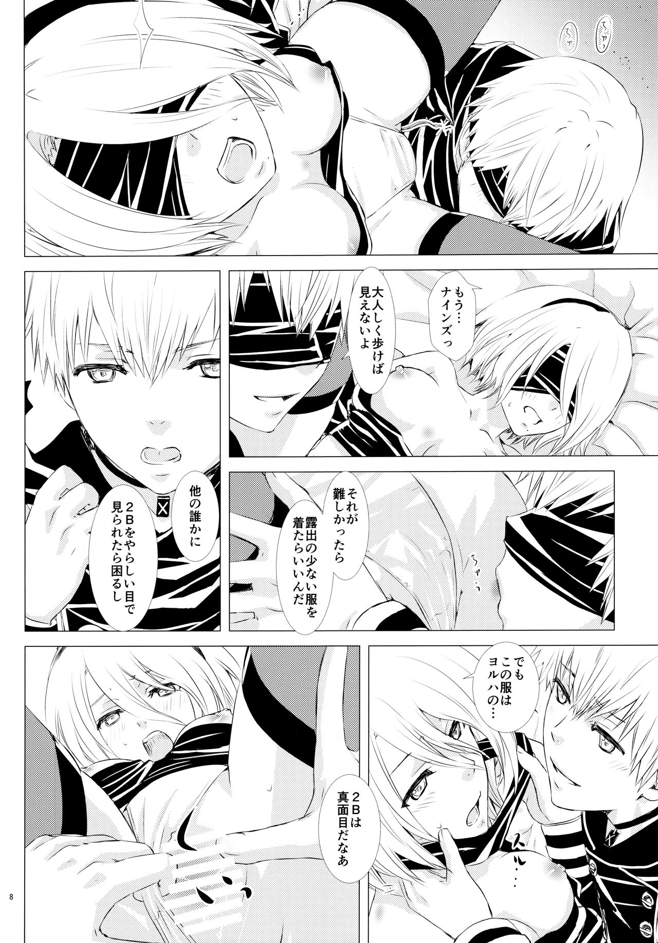 Preview page 7