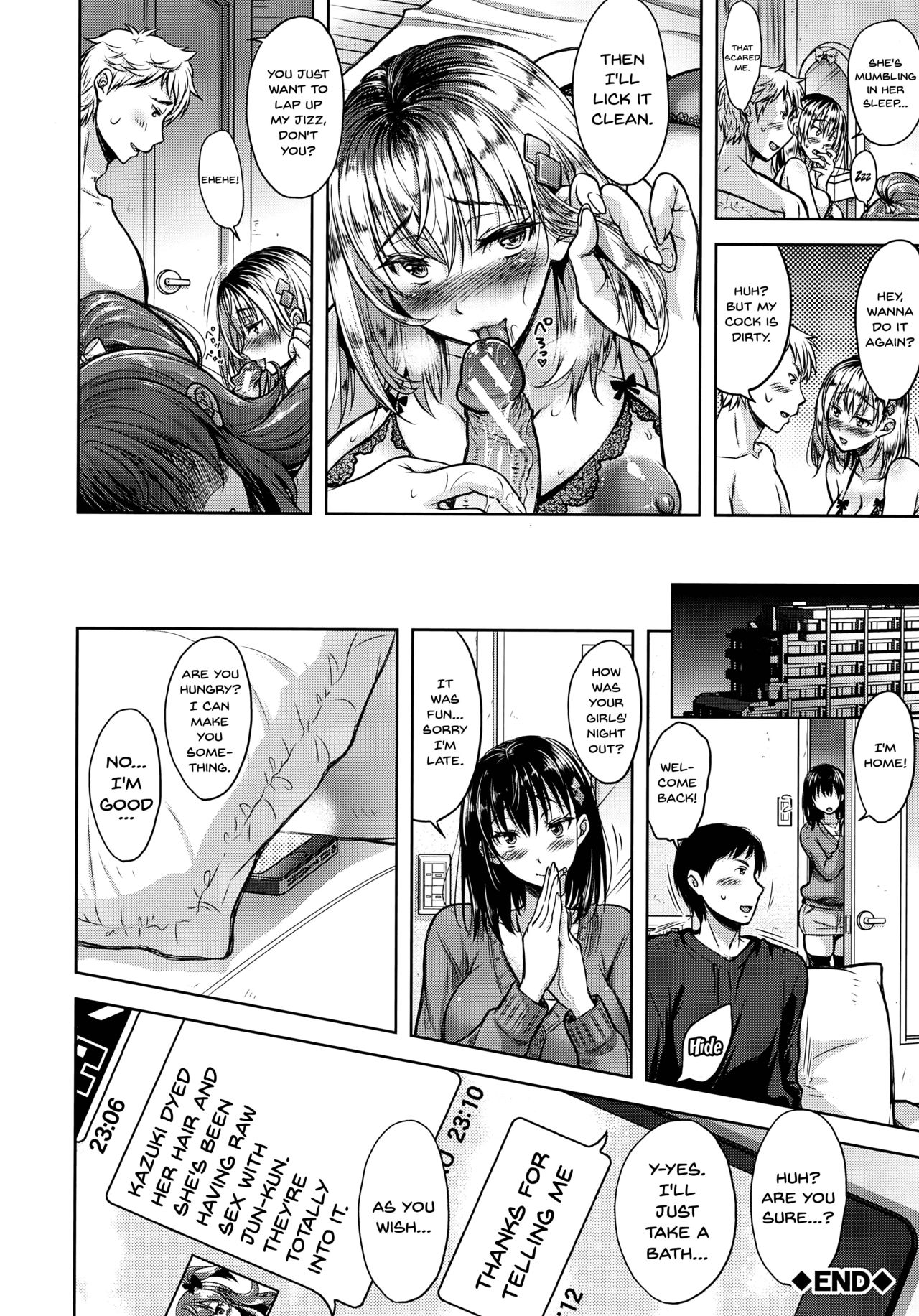 Yokumakezuma no Sukebegao Ch. 1-4 - Page 94
