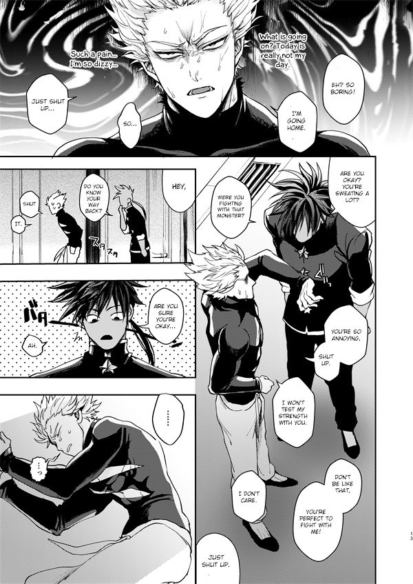 Horerareta ga Fushou - Page 12