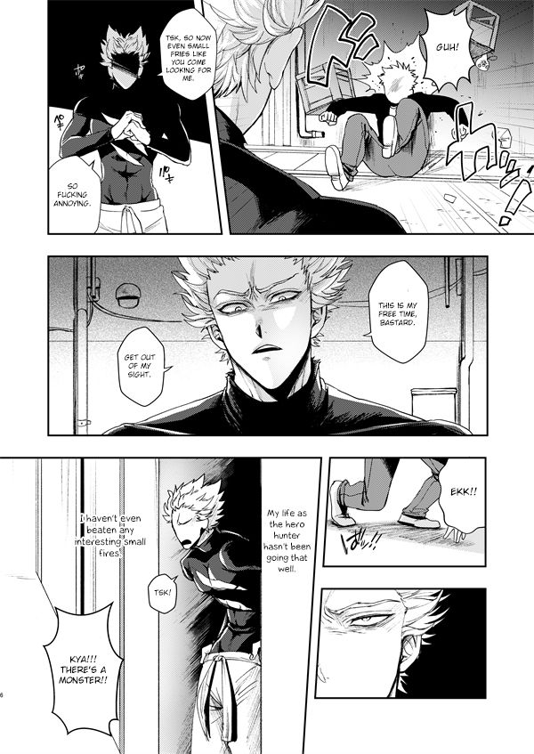Horerareta ga Fushou - Page 5