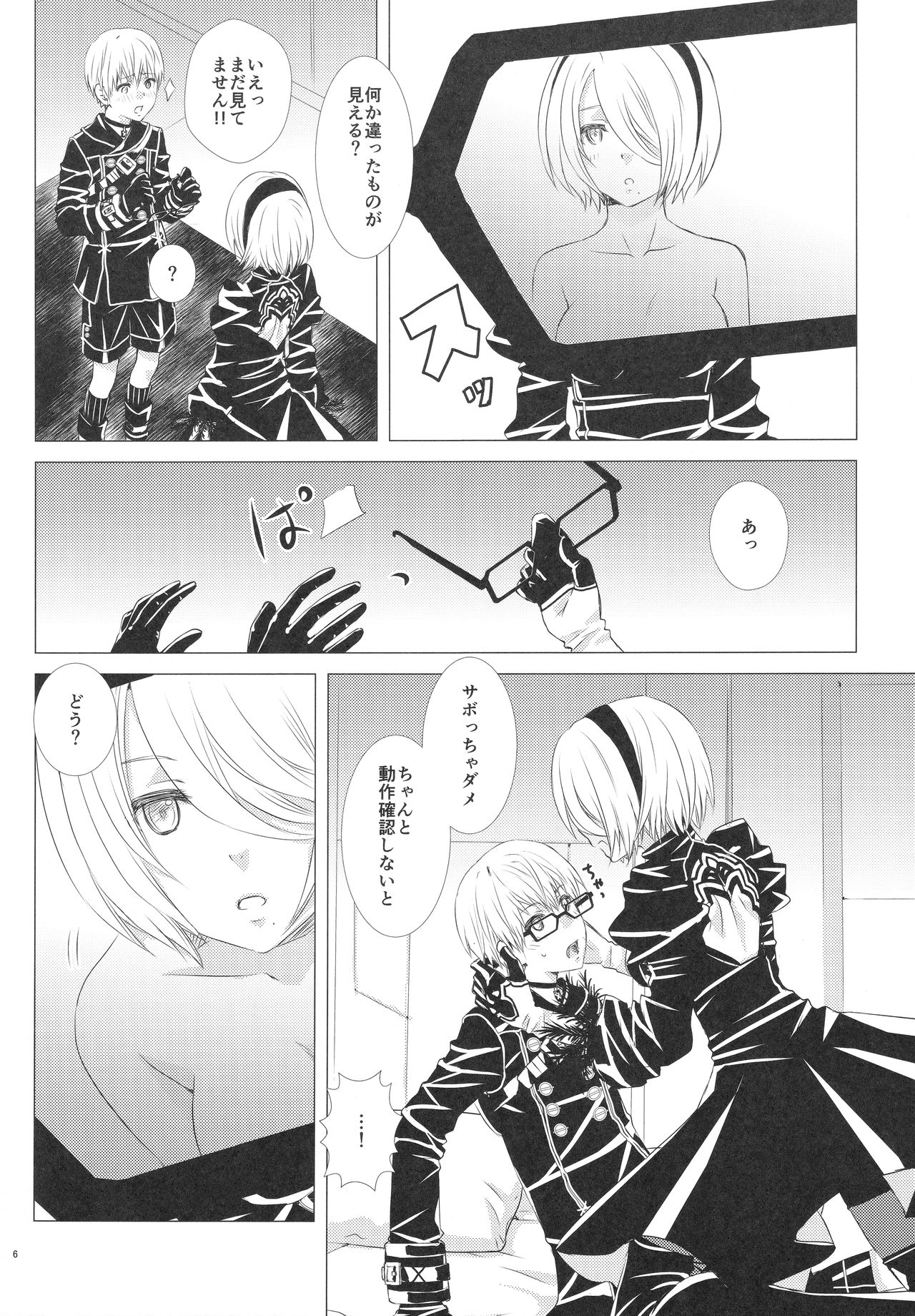 Preview page 5