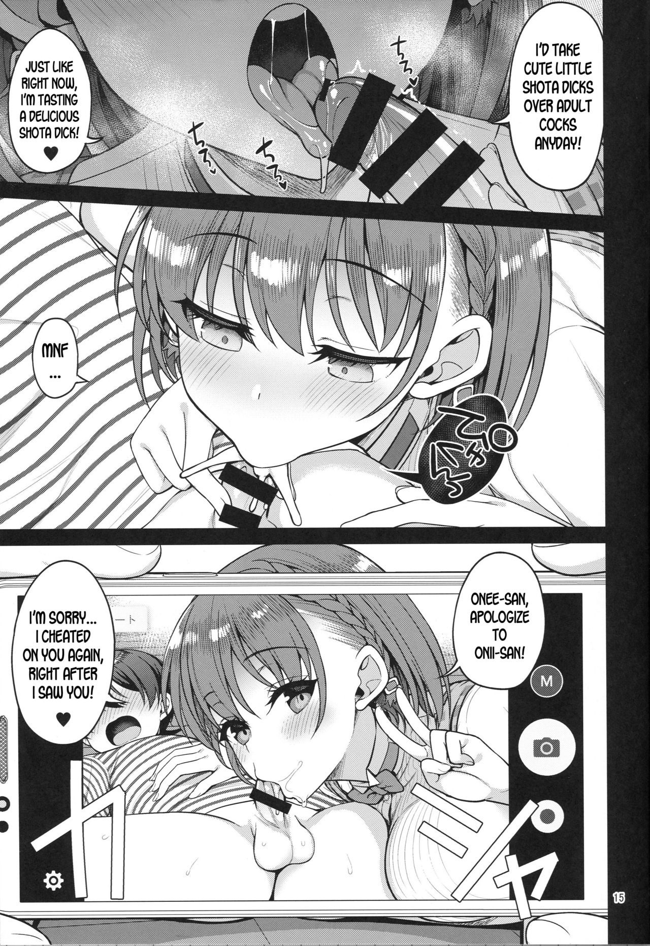 Tawawa na Anoko 3 - Page 14