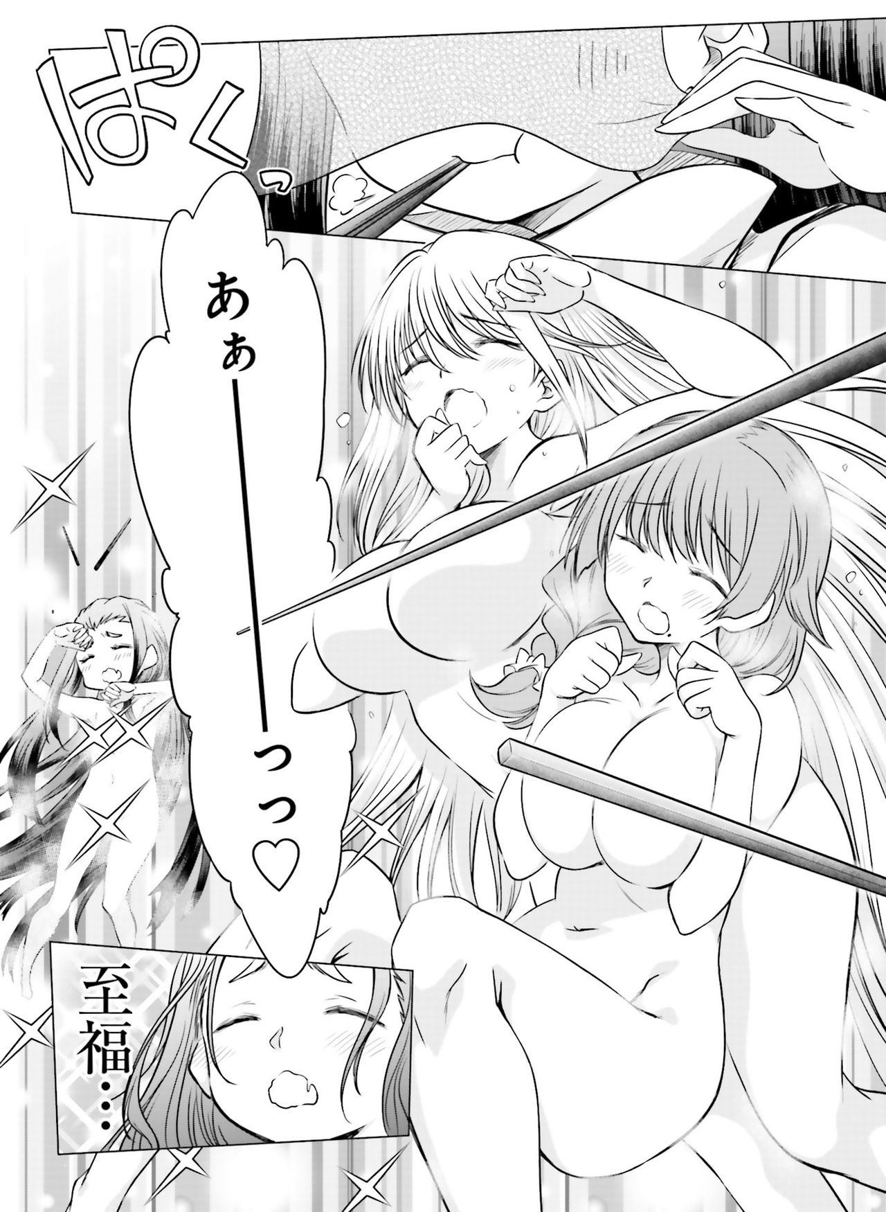 Dengeki Moeoh 2019-10 - Page 111