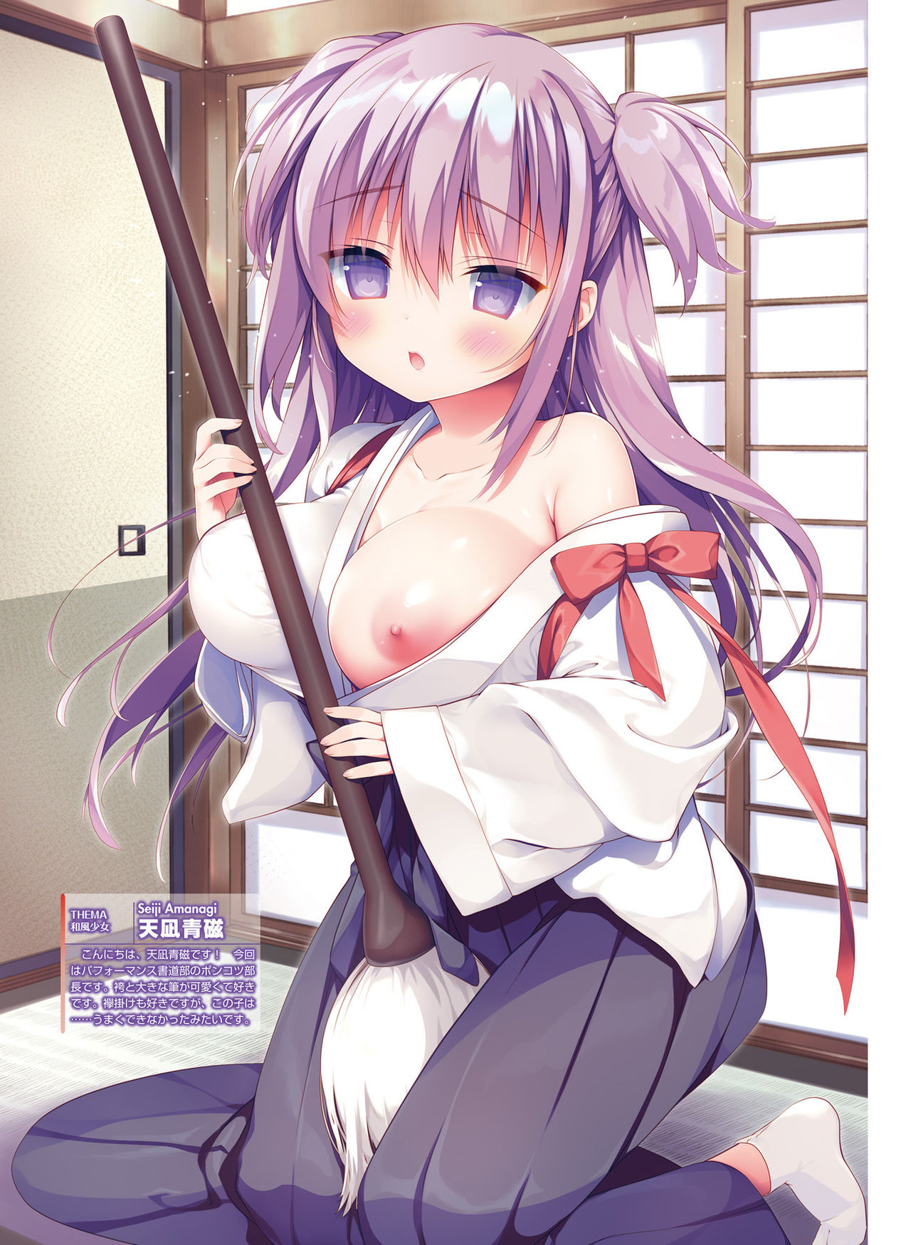 Dengeki Moeoh 2019-10 - Page 65
