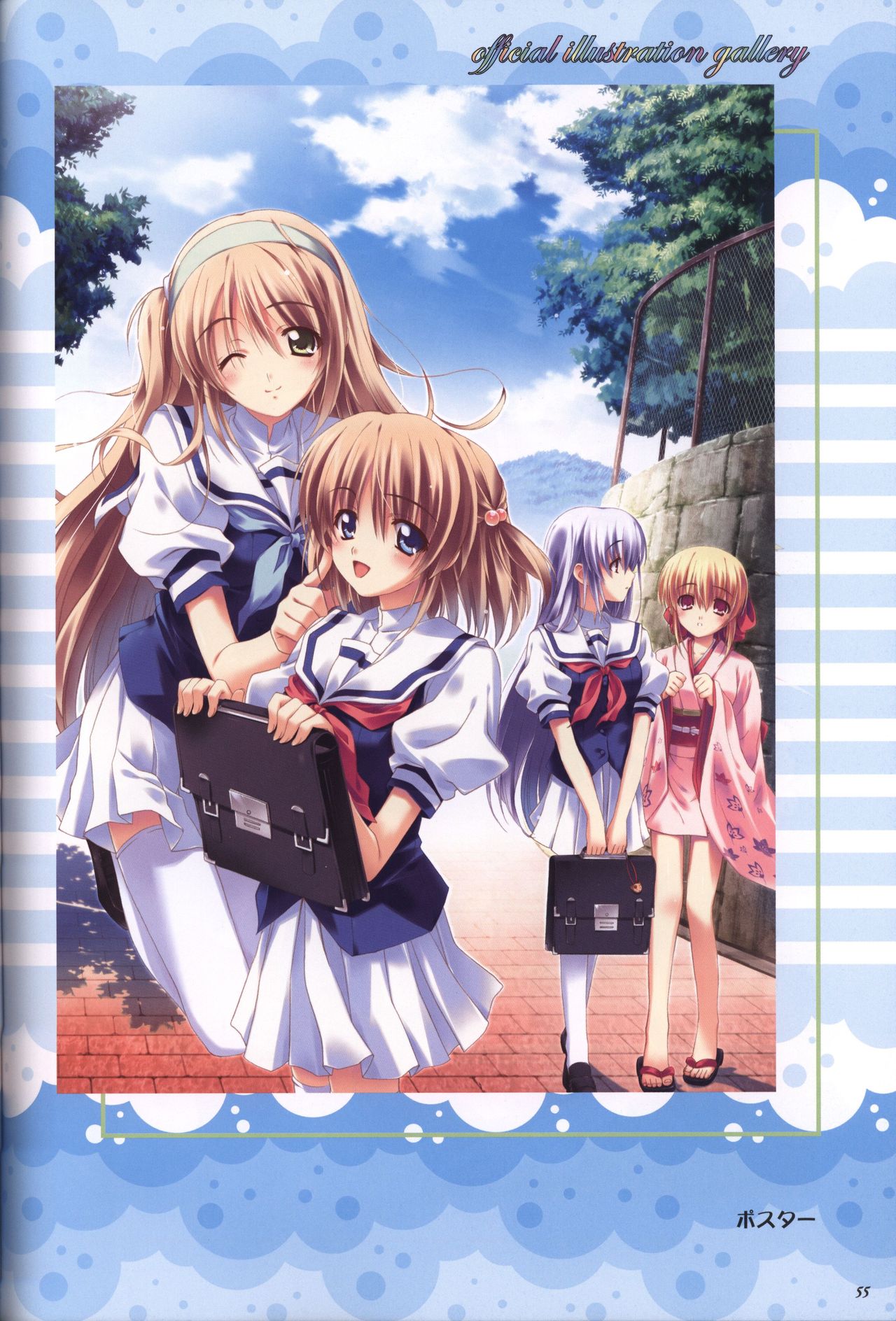 Moshimo Ashita ga Harenaraba official fanbook - Page 56