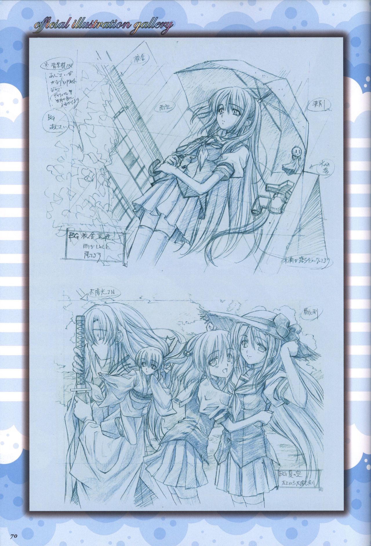 Moshimo Ashita ga Harenaraba official fanbook - Page 71