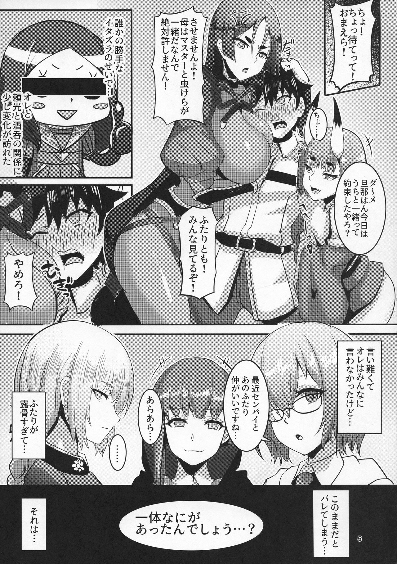 Preview page 4