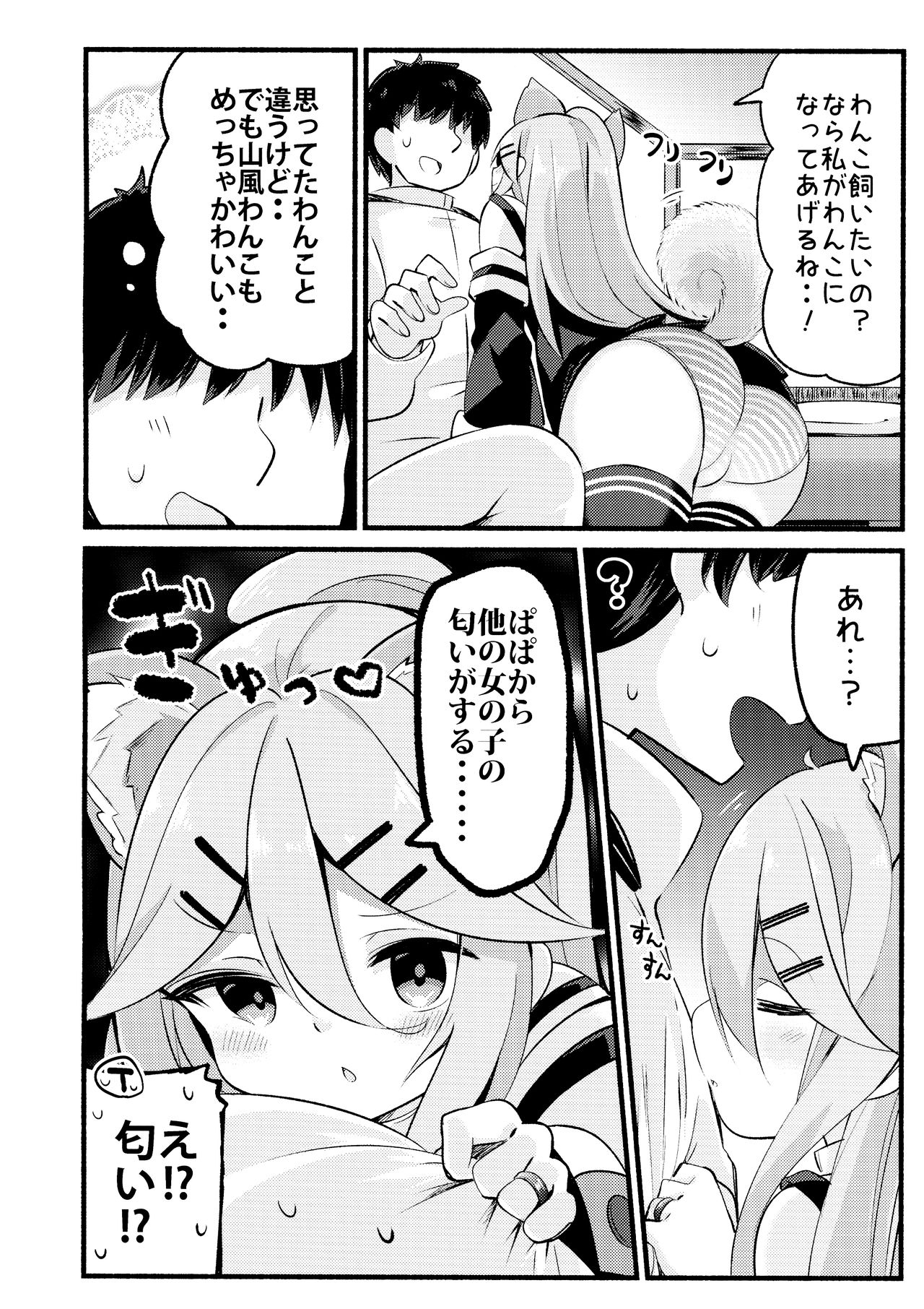 Preview page 3