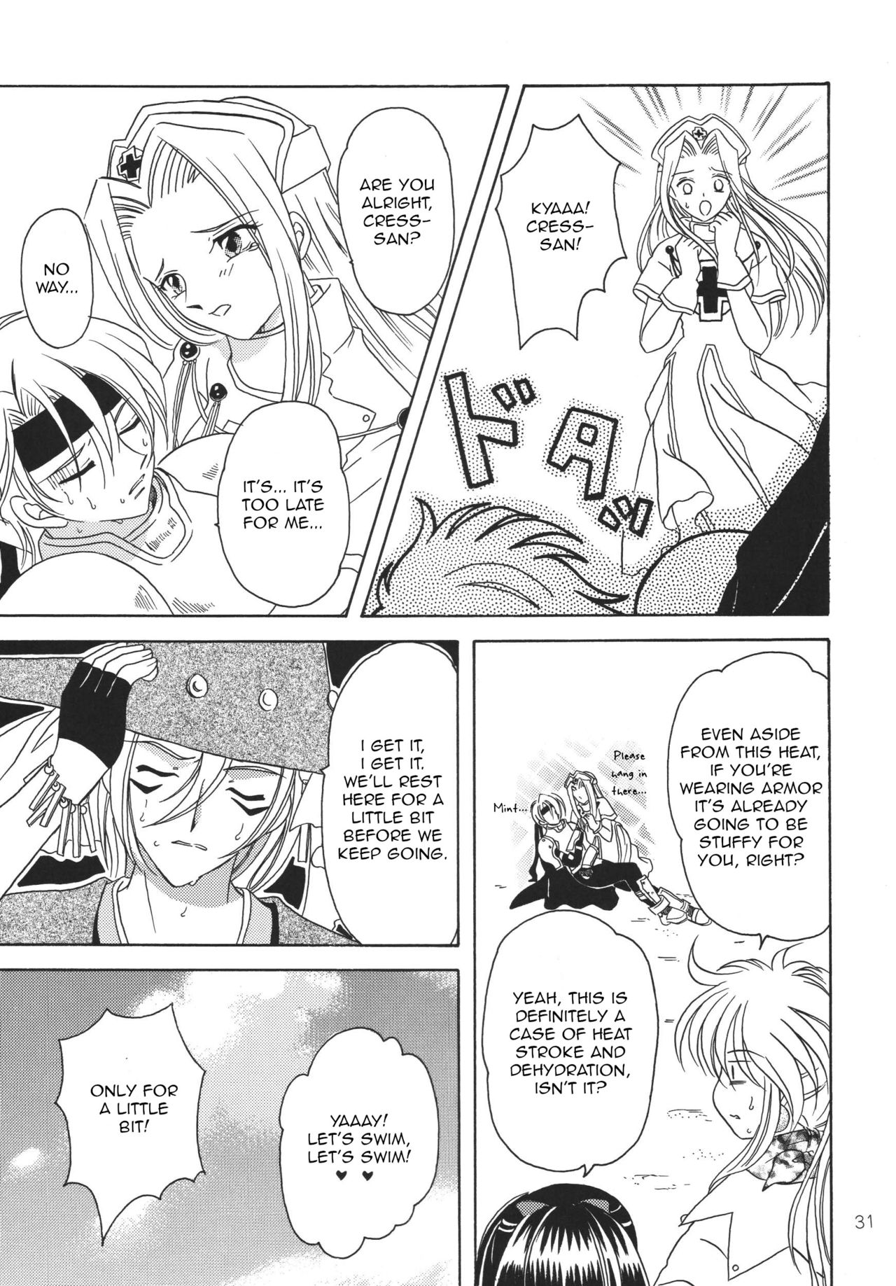 Tsuki no Hikari no Orgel - Page 30