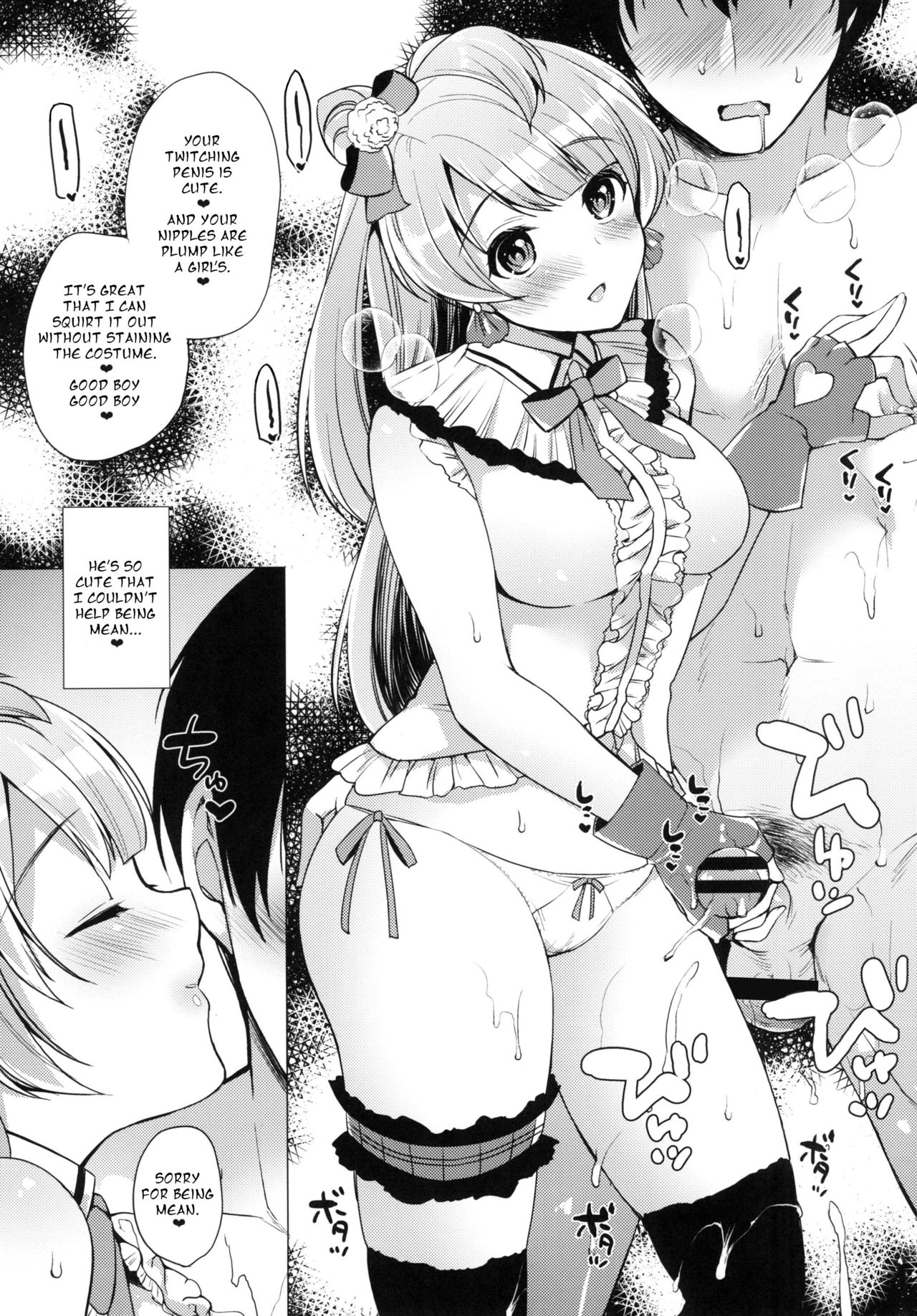 Kotori to Icha Love Ecchi - Page 13