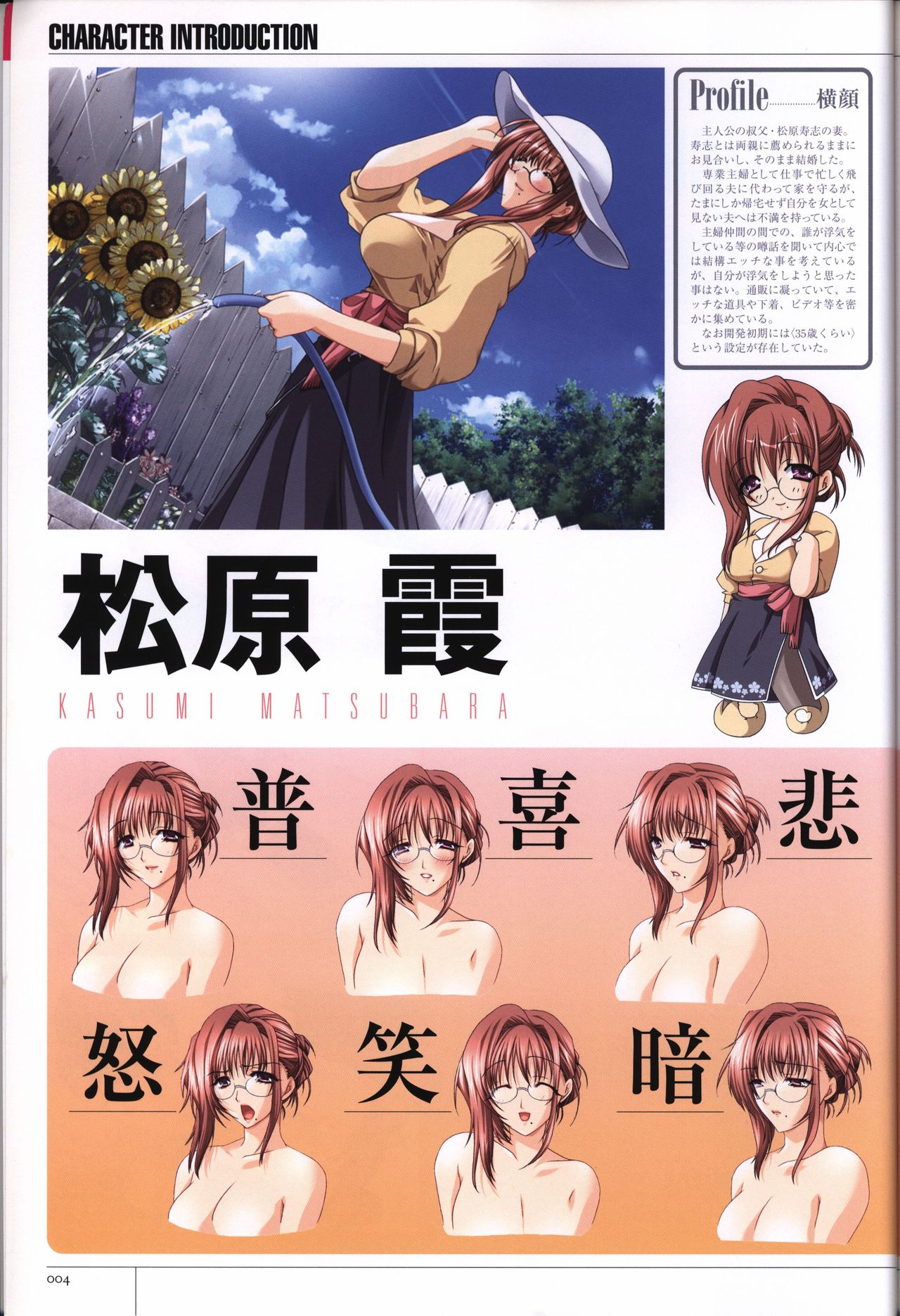 Preview page 6