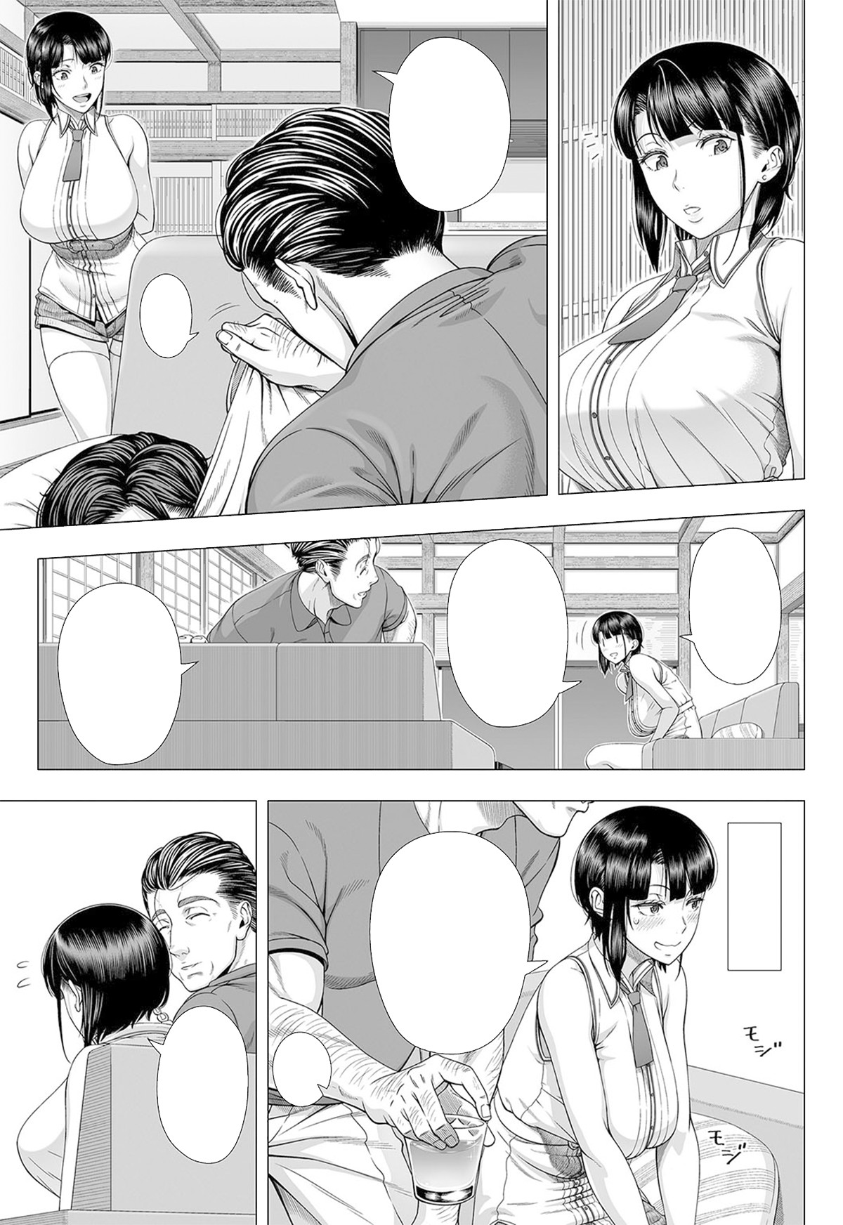 Ore ga Mita Koto no Nai Kanojo - Page 17