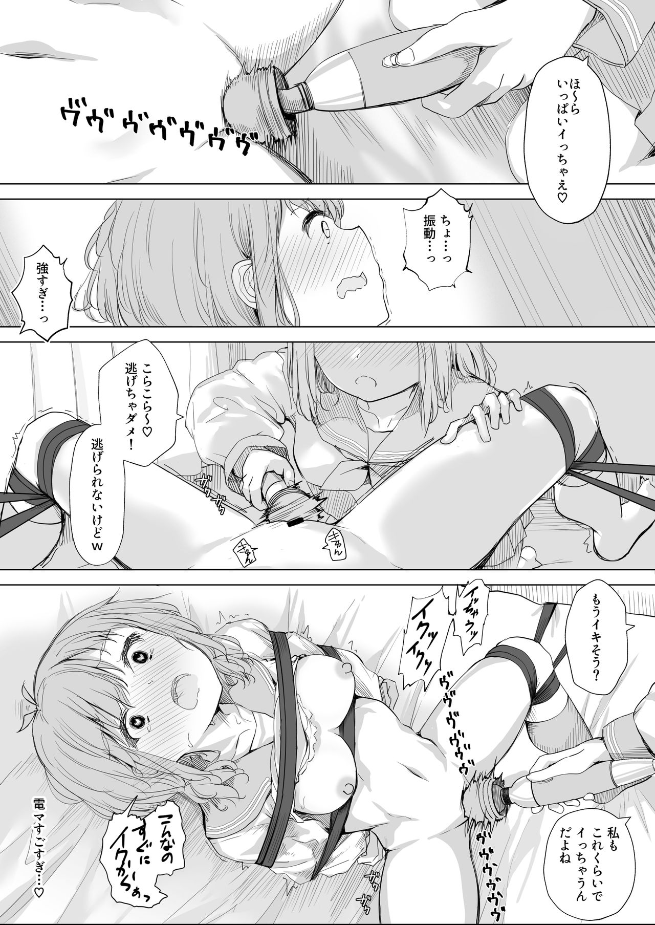 Kanojo ga Kakure Do-M datta Ken. - Page 38