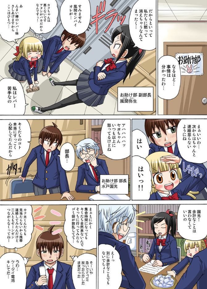Preview page 7