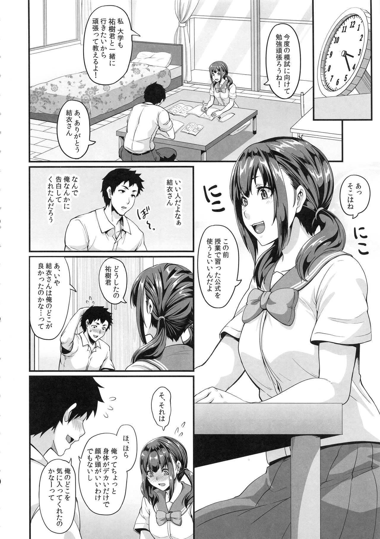 Preview page 3