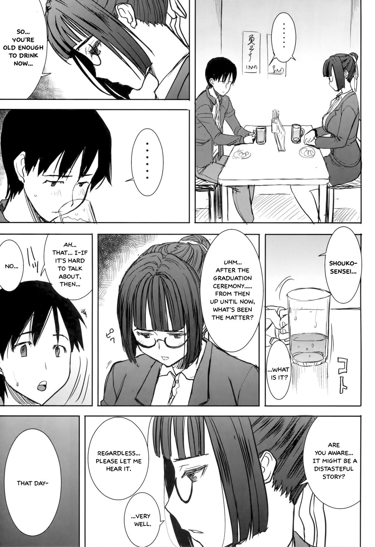 Unsweet Kurose Katsuko Plus Saikai... [English] =White Symphony= - Page 9