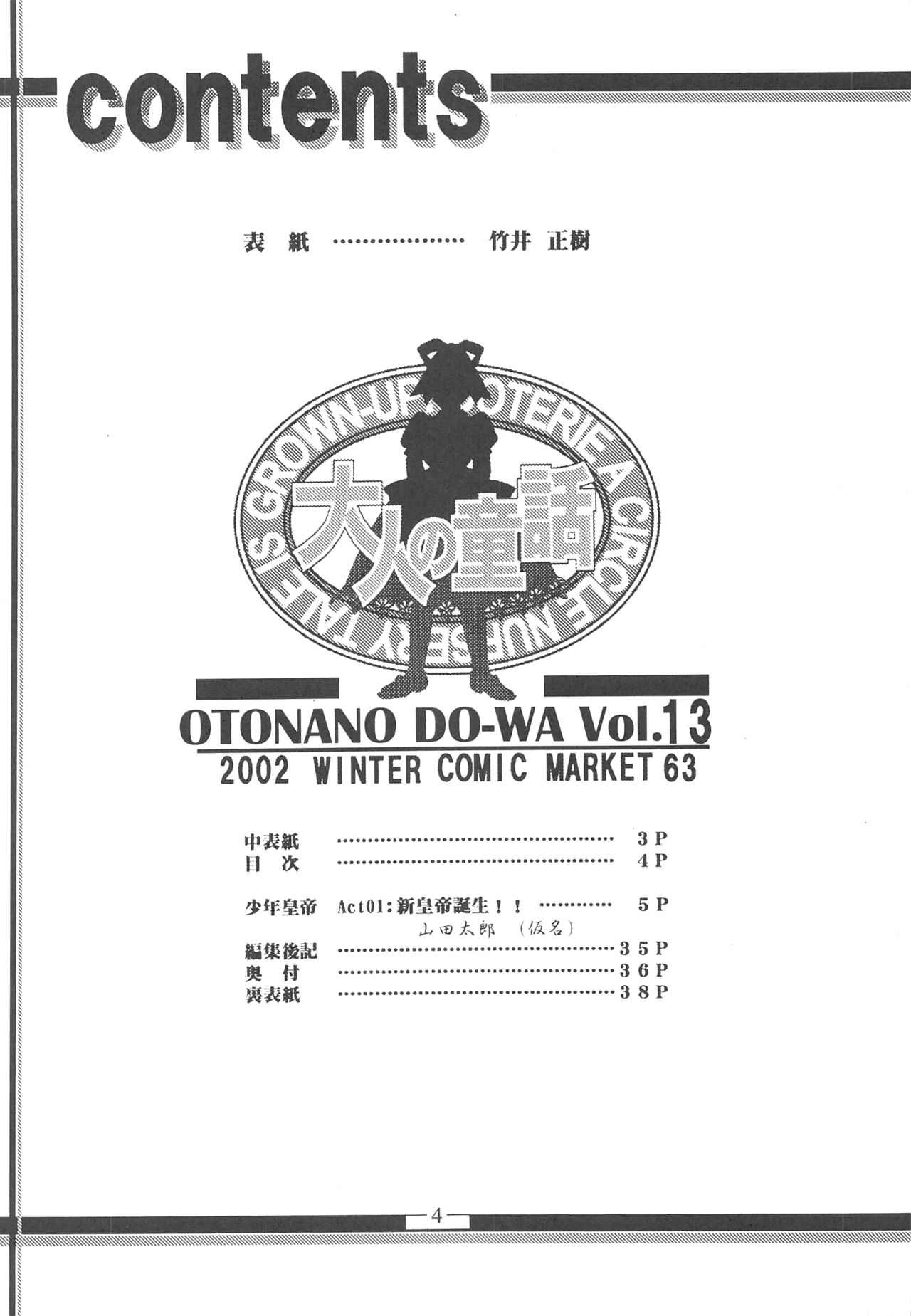 Preview page 3