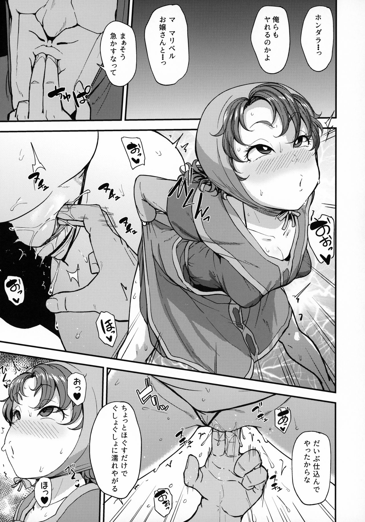 Preview page 6