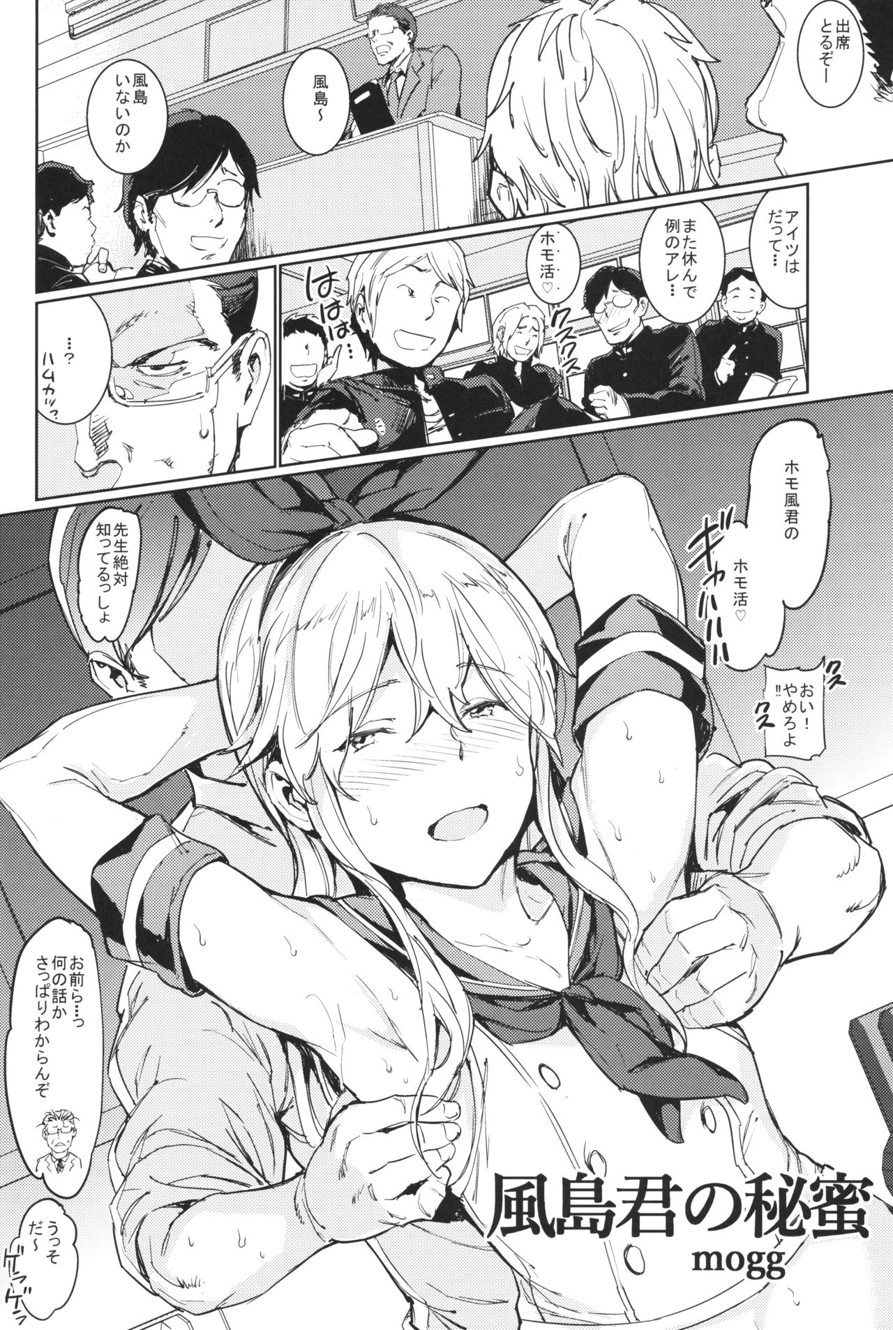 Preview page 3