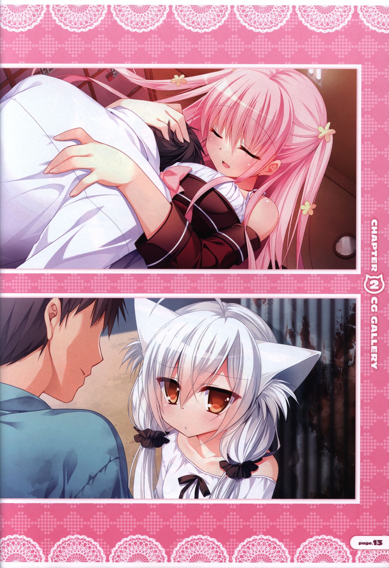 CORONA BLOSSOM(コロナ・ブロッサム) Artbook Vol.1 - Page 14
