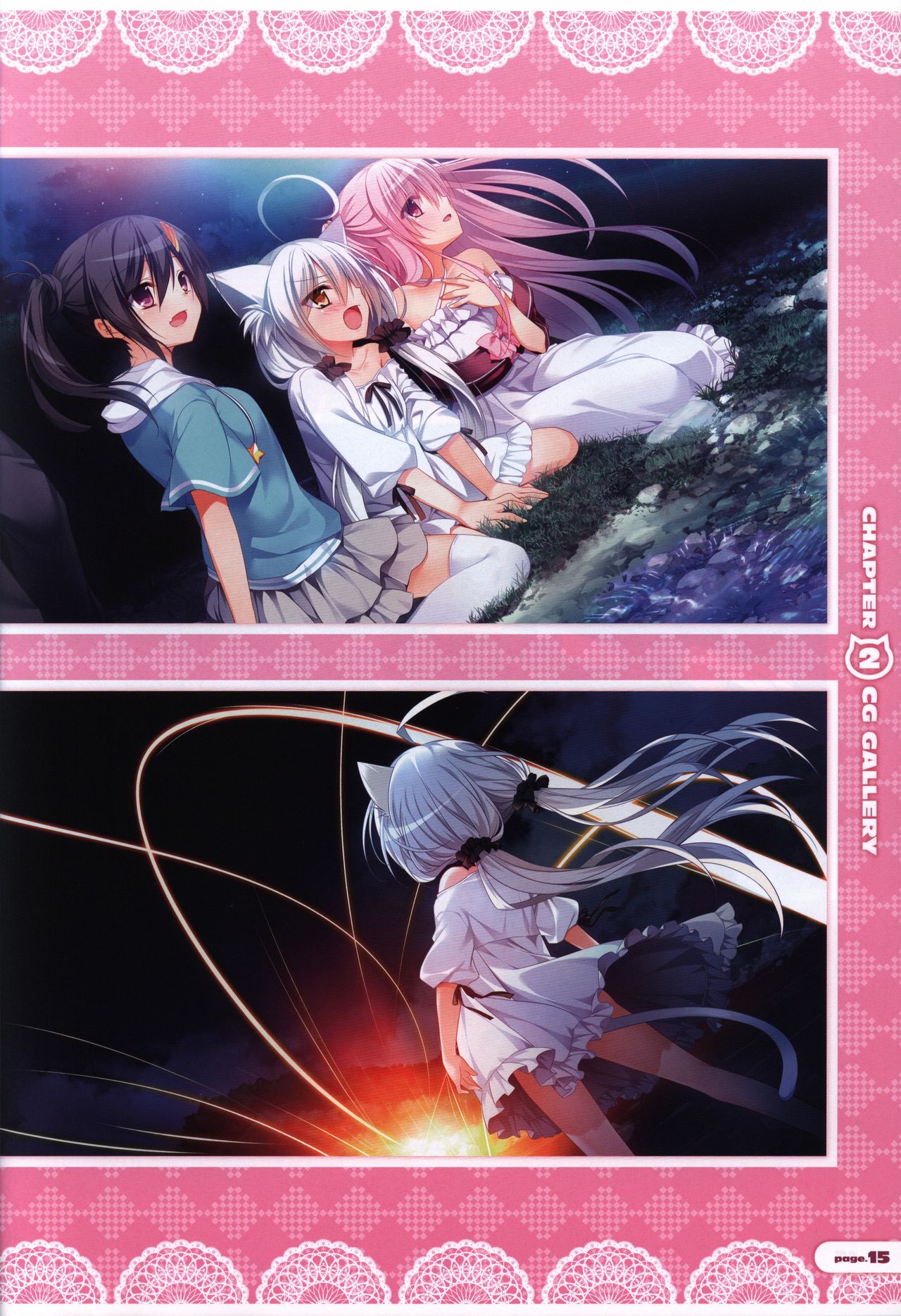 CORONA BLOSSOM(コロナ・ブロッサム) Artbook Vol.1 - Page 16