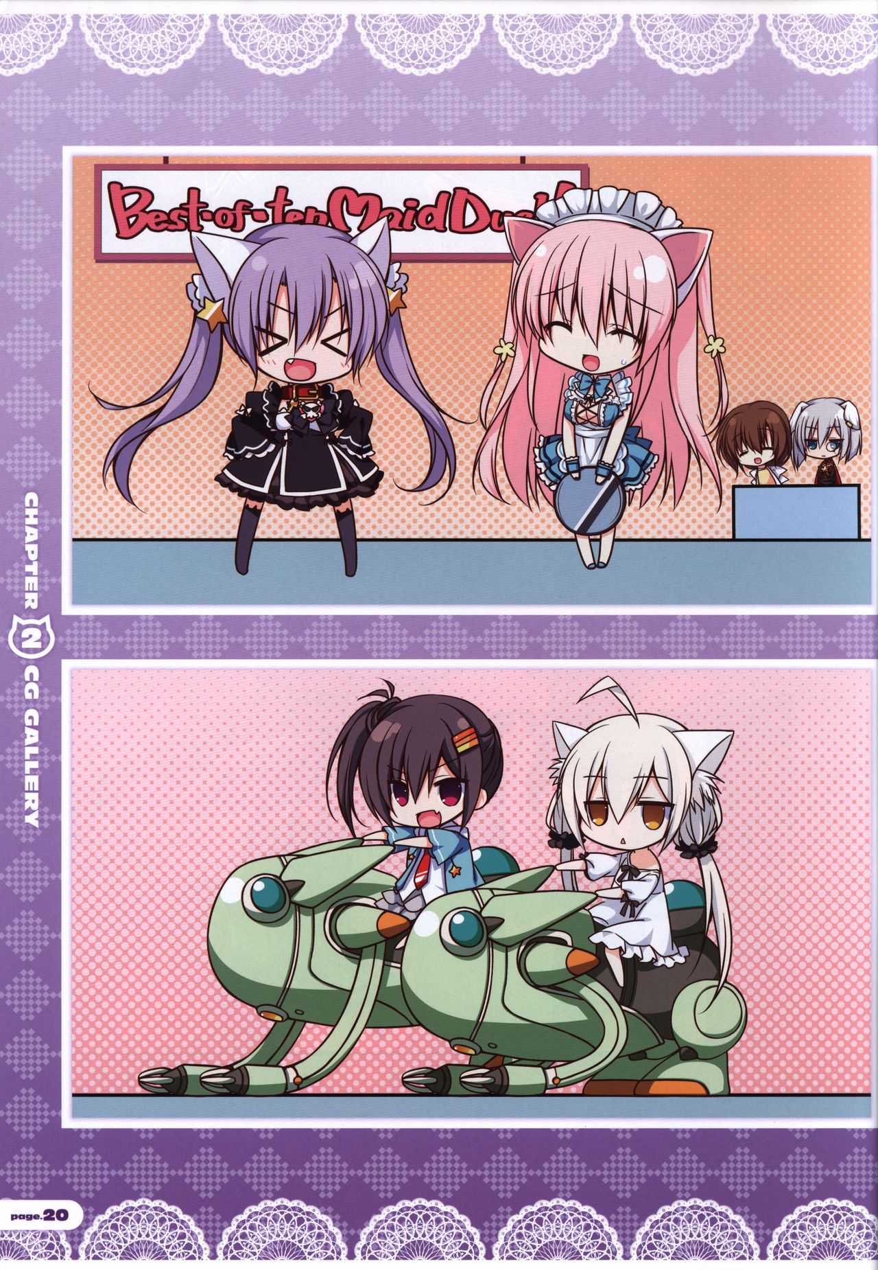 CORONA BLOSSOM(コロナ・ブロッサム) Artbook Vol.2 - Page 21