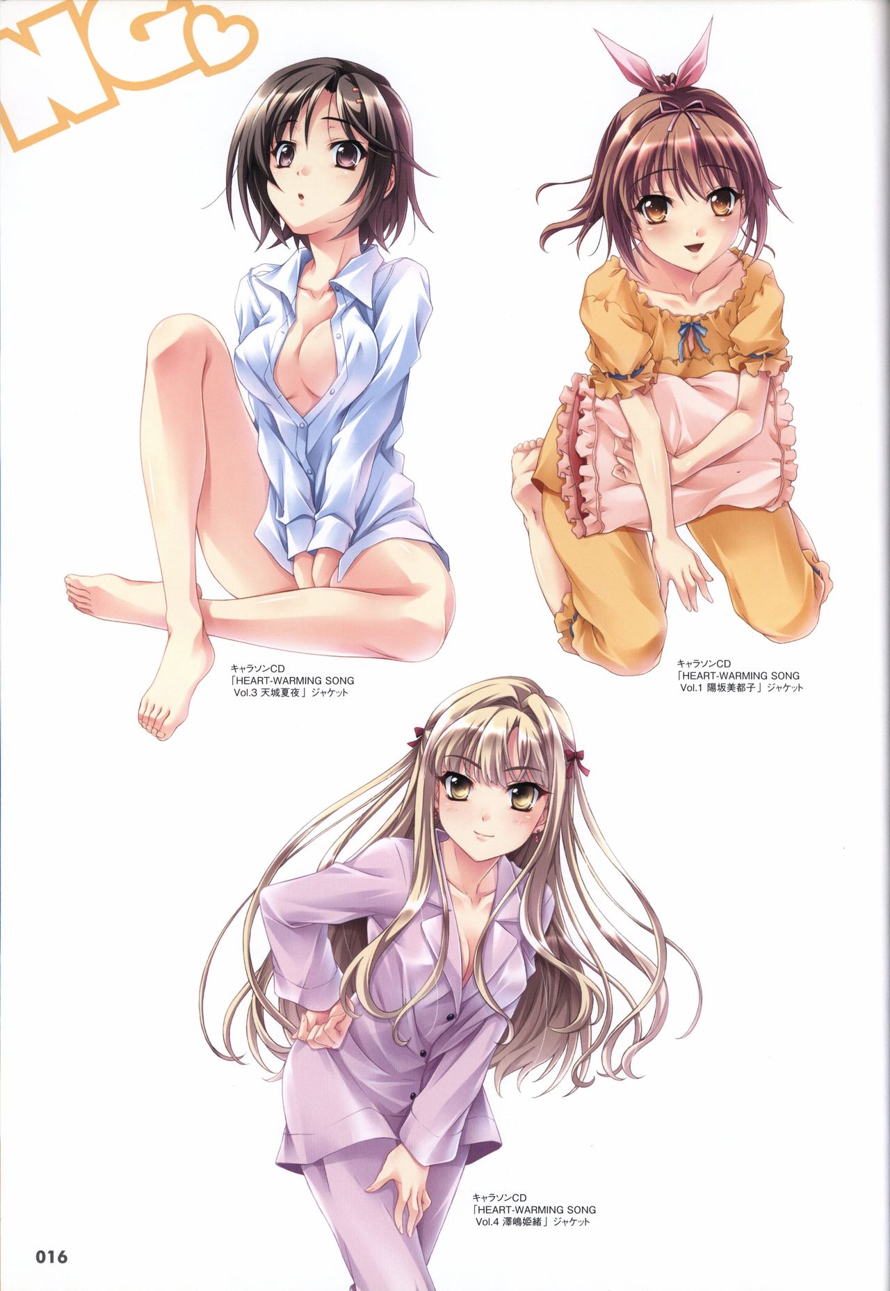 Sekai de Ichiban Dame na Koi Visual Fanbook - Page 19
