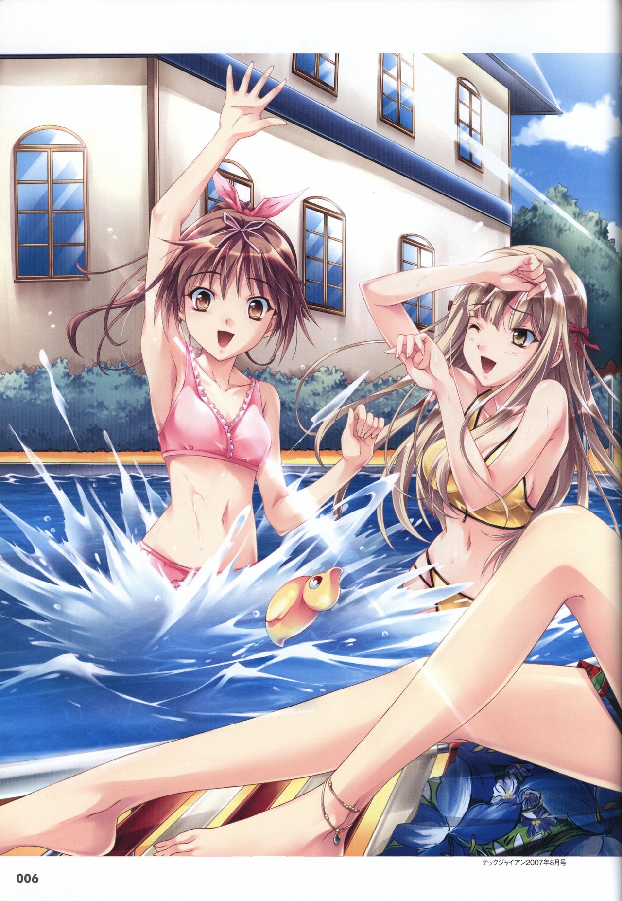 Sekai de Ichiban Dame na Koi Visual Fanbook - Page 9