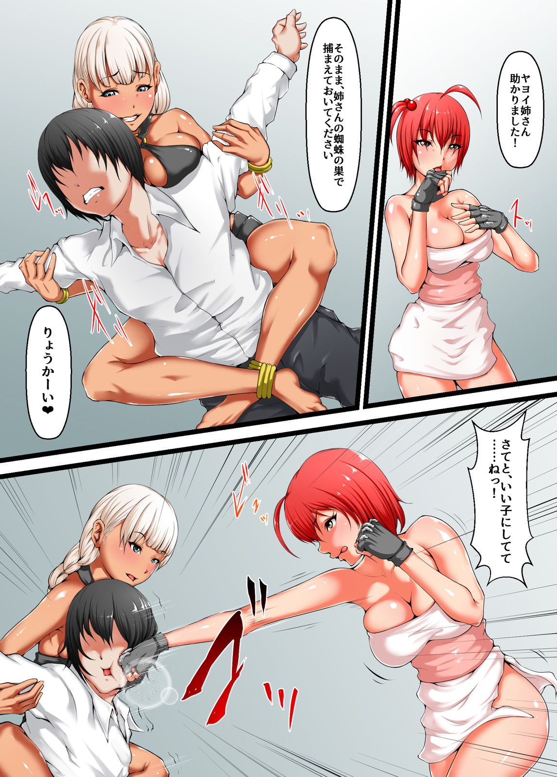 Preview page 7